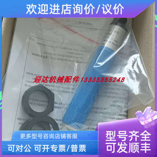 议价P42-150-SET/M30-UI2P-RS232220S)PIL传感器附件