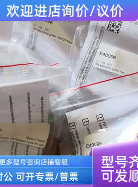 议价IFM易福门E40096 E40098 E40098 E40124 E40099 E40104