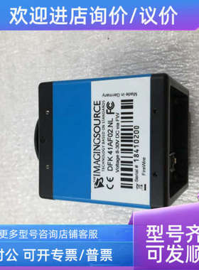 议价IMAGINGSOURCE  DFK 41AF02.NL