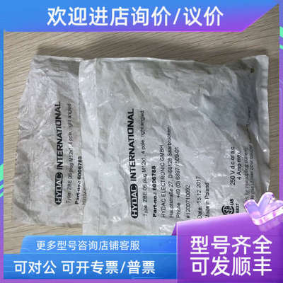 议价  贺德克 6006788 ZBE 08 PLUG M121 4 PLOE