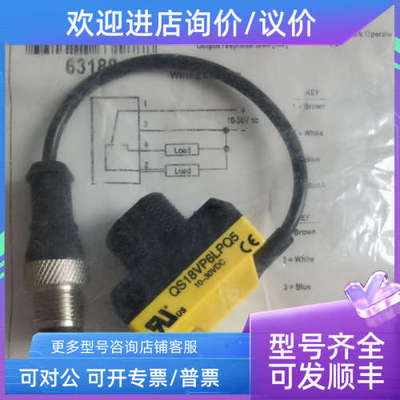 议价QS18VN6LPQ5 邦纳 QS18VP6LPQ5 光电传感器 BANNER