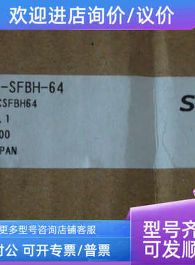 议价神视光幕 MC-SFBH-64