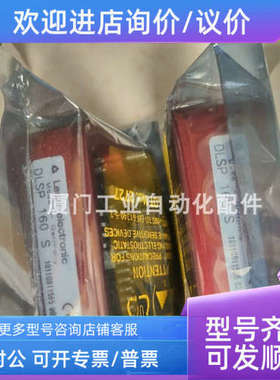 议价leuze/劳易测50125678 BPS 307i SM 100 D条码定位