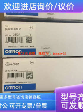 议价/模块C200H-TC101 C200H-TC102 C200H-TC103