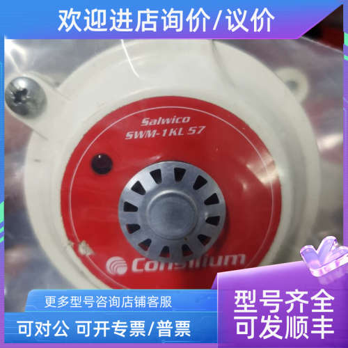 议价SWM-1KL 57 康士廉consilium温度传感器