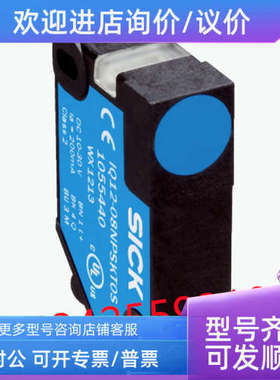 议价1055441 IQ12-08NPOKT0S西克电感式接近传感器SICK