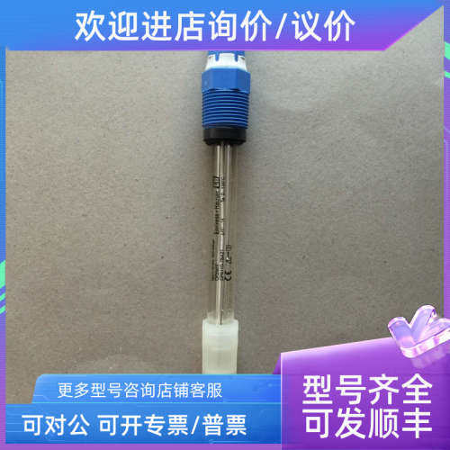 议价PH计探头E+H ORP数字电极CPS12D-7NA21 PH电极CPS11D-7BT21