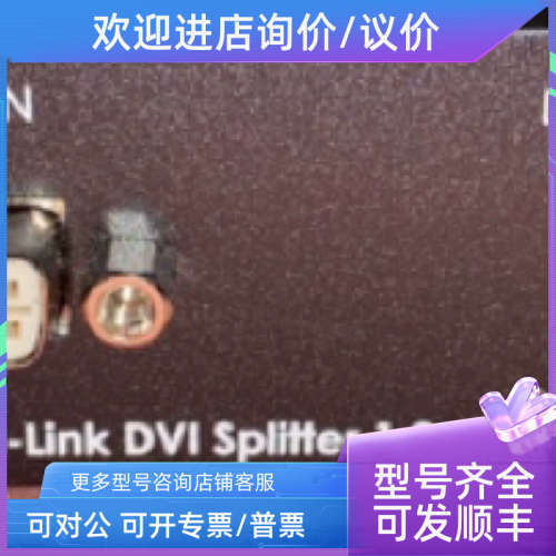议价LINDY Dual-Link DVI Splitter 1:2双链路DVI分路器1:2