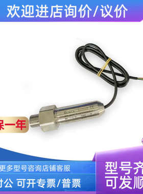议价森纳士SENEX传感器DG1300-BZ-A-2-1/LST0-1MPa 0.5级
