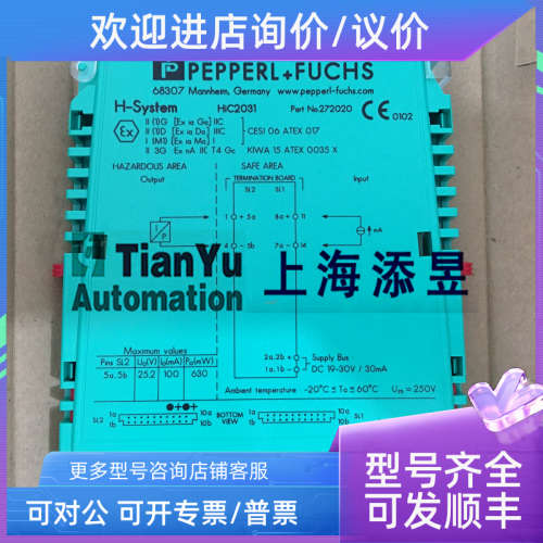 议价HID2822HIC2031HIC2025HIC2081HIC2821HIC2822HID2030