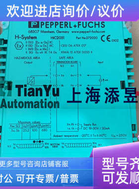 议价HID2822HIC2031HIC2025HIC2081HIC2821HIC2822HID2030