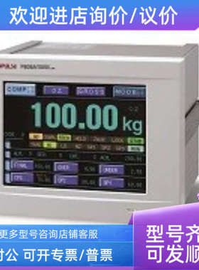 议价尤尼帕斯称重触摸屏类F805AT
