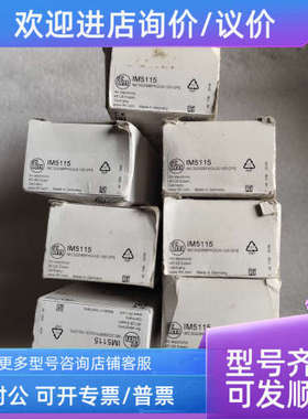 议价IFM易福门传感器 IM5115 IM5115 70