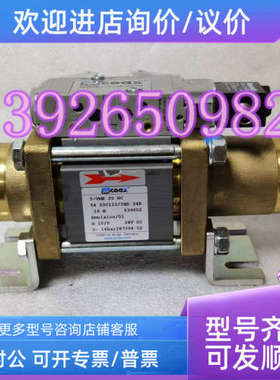 议价COAX考克斯5-VMK 20NC电磁阀G10.0 0-16bar287594-02