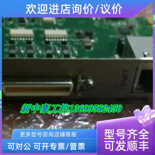 议价康耐视CCC-VPR0-10控制卡