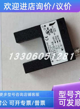 议价劳易测背景抑制传感器50115016 HRTIL 96B M/66.01S-S12