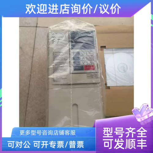 议价变频器CIMR-F7B41p5变频驱动器1.5kw
