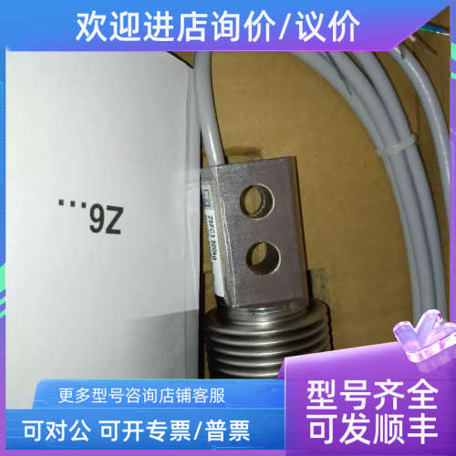 议价HBM称重传感器Z17/2T/ZPL1-Z6/ZPU/200KG1-Z6/ZPU/500KG