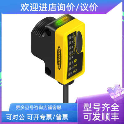 议价QS30AF600 QS30AF600Q 邦纳BANNER光电传感器