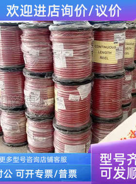 议价PARKE0R81-8-red红色软管热水0管801-8-派RED81--8