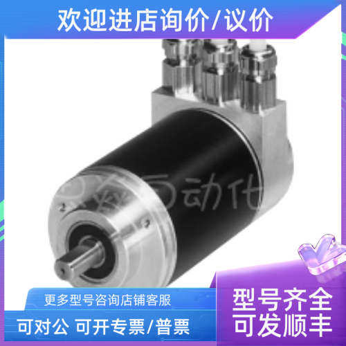 议价PVS58N-011AGR0BN-0013ENI58IL-S10QA5-1024UD1-RC2