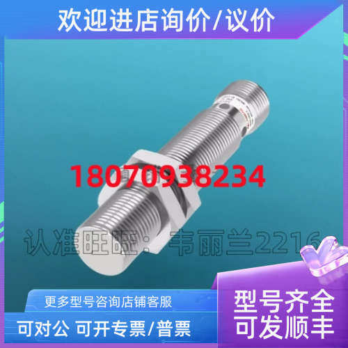 议价兰宝LR12XBF04DNOY-E2、LR12XBF04DNCY-E2、LR12XBF04DNRY-E2