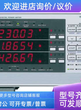议价760502-C2-HHRM 760502-C1-HHRM功率计DX1006记录仪 横河YOKO