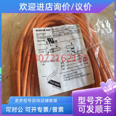 议价IFM易福门  连接插头线EVT051