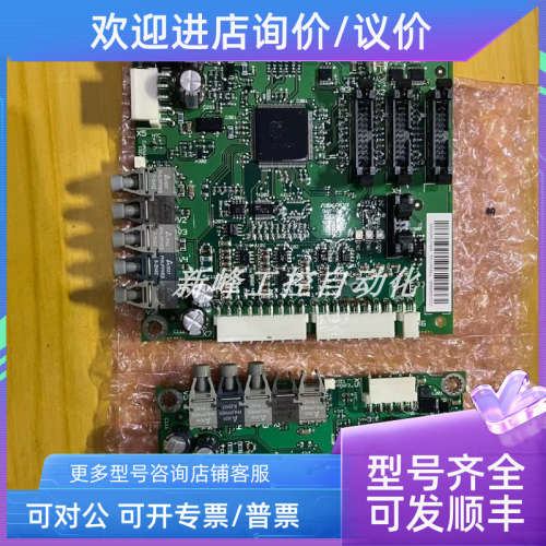 议价AINT-14C  AINT-02C ABB  通讯模块