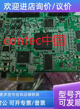 议价craphin  图像卡 IPM-8580CL-M-CLSYS