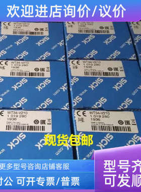 议价sickGRL18-P2437  1066555圆柱形光电传感器