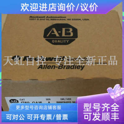 议价1606-XL240E 模块 AB罗克韦尔器 PLC 控制器 1606XL240E