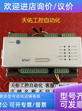 议价MESSKO MR控制器 MTEC EPT202 OL/CT