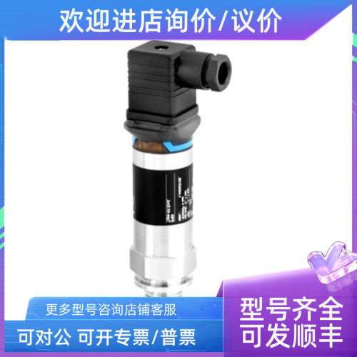 议价E+H 压力变送器PMP11-AA1U1MBWJJ 恩德斯豪斯Endress+Hauser