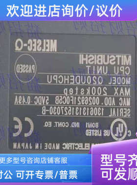 议价Q03 04 06 13 20 26 Q172DS Q173DS UDHCPU UDECPU UDEHCPU