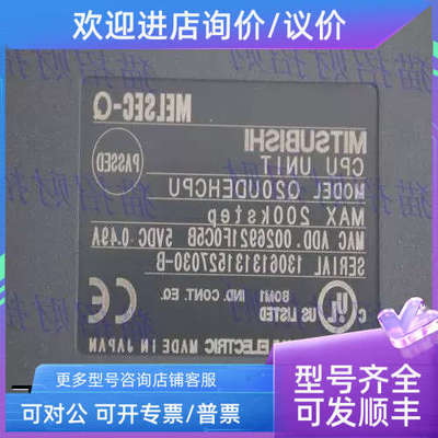 议价Q03 04 06 13 20 26 Q172DS Q173DS UDHCPU UDECPU UDEHCPU