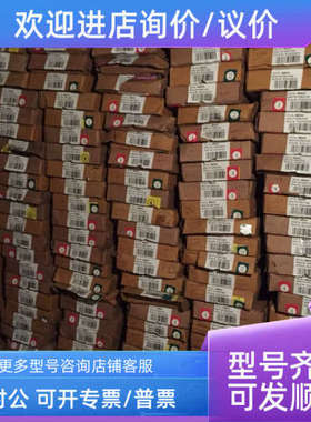 议价IMDS102 1MAS011 IMMBFP12 IMFEC12 IMDSI22 IMAS113