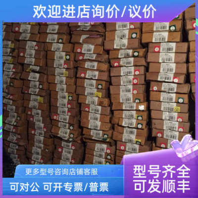 议价IMDS102 1MAS011 IMMBFP12 IMFEC12 IMDSI22 IMAS113