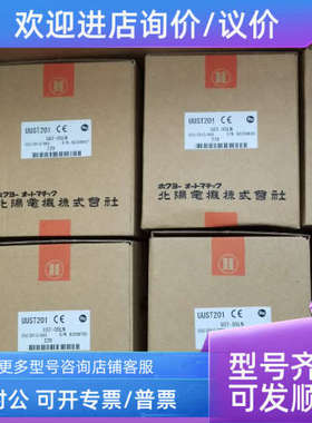 议价北阳 UST-05LN UST-05LA雷达扫描仪