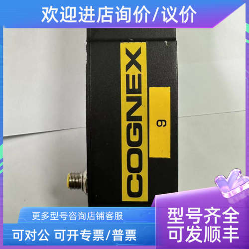 议价康耐视 DM30X-HPIA-625  ODDM-302-625