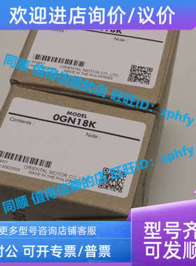 议价东方  0GN18K