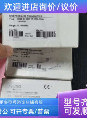 议价压力传感器trafag8298 81 2517 05