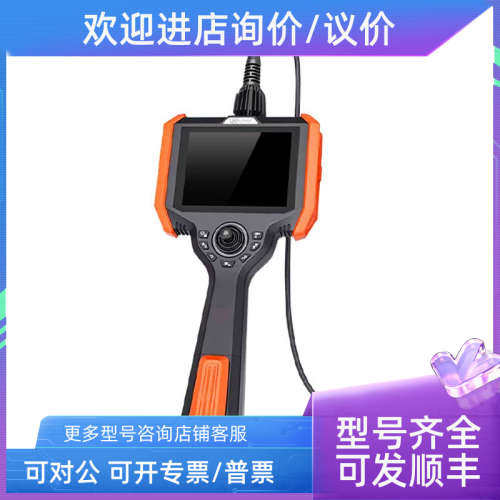 议价微视光电WS-K6010H工业视频管道内窥镜 360°旋转