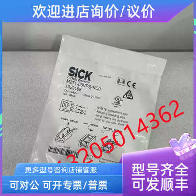 议价西克气缸传感器1022188 MZT1-03VPS-KQ0 SICK