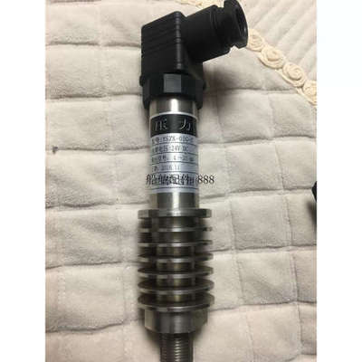 议价压力传感器 PRESSURE TRANSMTTER YSZK-01G-C 0-40bpa