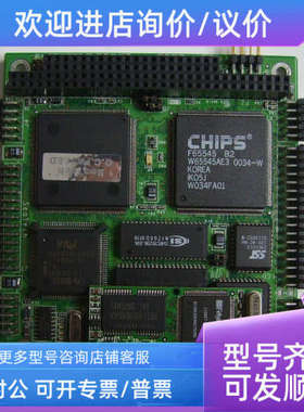 议价SeaTech MB10720 工业主