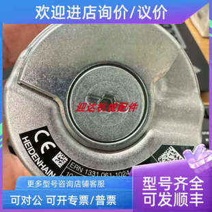 议价海德汉编码器 规格ERN1331061-1024   ID 1401610-55