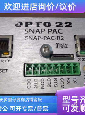 议价opto 22 SNAP-PAC-R2 SNAP PAC以太网智能器 PLC控制模块