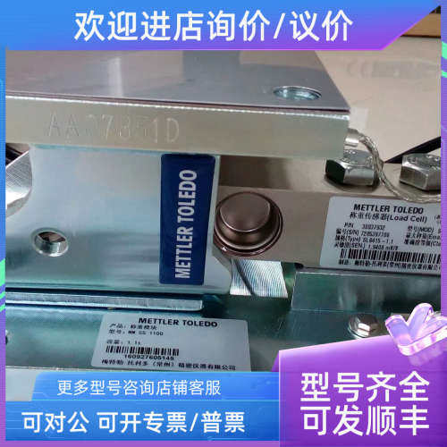 议价称重传感器/称重模块SWB405 MM CS ?5M CNSWB505MMCS ?5M CN