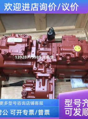 议价KAWASAKI川崎油泵K3VG280DT K3VG63 K3VL112 K3VL140柱塞泵